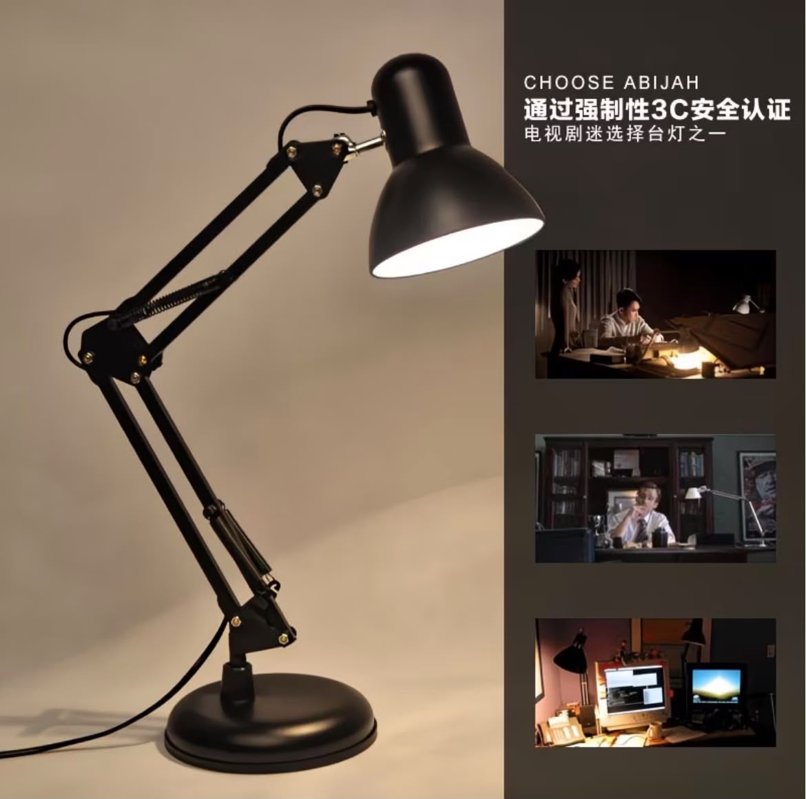 Study lamps available through AP Logistics